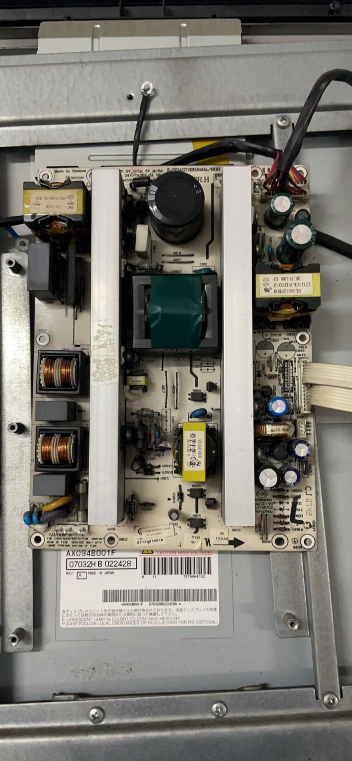 原装 海信 TLM3733H TLM3707 TLM3237D电源板 RSAG7.820.848A插口