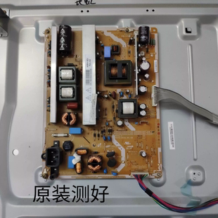 原装长虹3D42A3700iD 3D43A5058 3D43A5000iV电源板LJ44-00229D