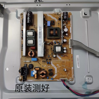 原装长虹3D42A3700iD 3D43A5058 3D43A5000iV电源板LJ44-00229D
