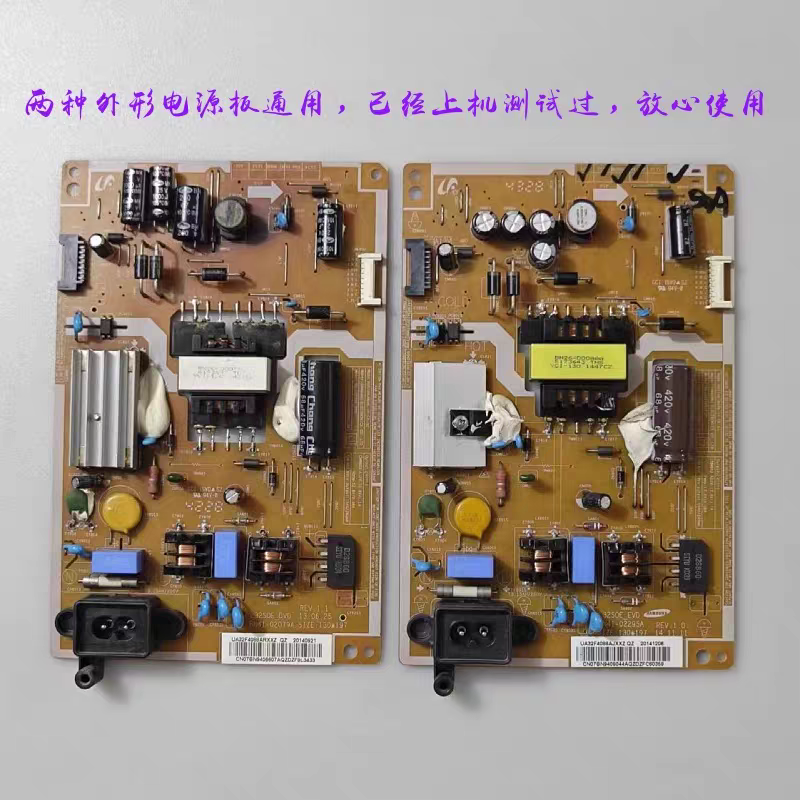 原装三星UA32F4088AR电源板BN41-02079A 02265A L32SOE测好