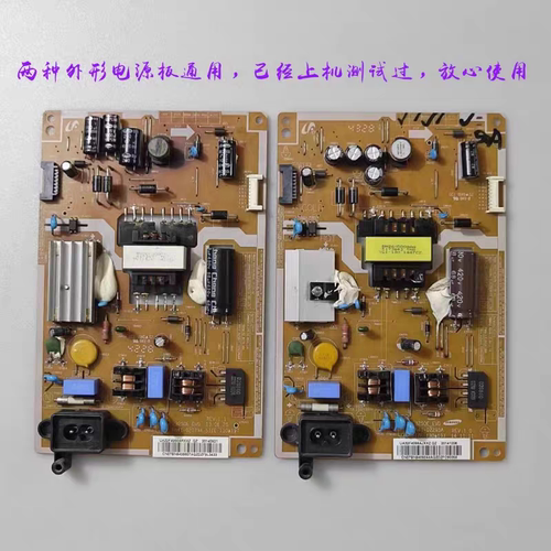 原装三星UA32F4088AR/AJ电源板BN41-02079A\02295A L32SOE-DVD