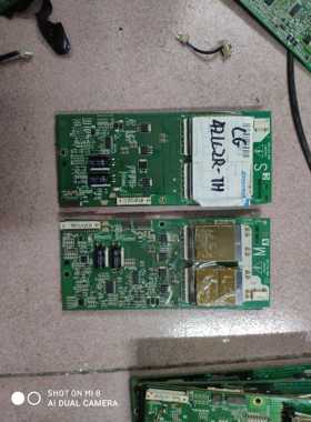 原装LG 42LC2R-TH背光板 6632L-0371C 6632L-0372C 一对价