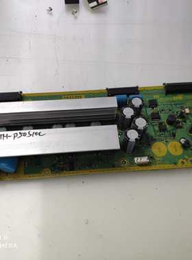 松下TH-P46S10C P42S10C P50S10C Z板TNPA4830  Y板TNPA4829 AD