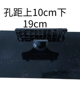 原装海信LED50K270X3D LED46K360J LED50K20JD 46K320DX3D 底座