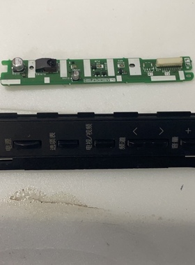 夏普LCD-40Z660A遥控接收板NF197WJ 按键板 FE413WJ 按键板带壳