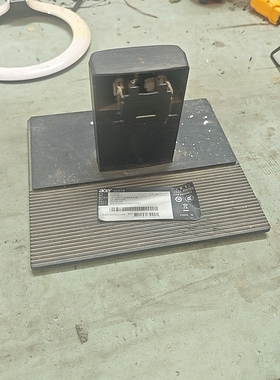 原装二手ACER 宏碁显示器底座 P209HQL V206HQL宏基底座 座子