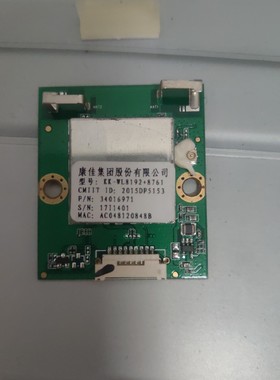 康佳LED55M2 LED43/49R1无线网卡模块KK-WL8192+8761 34016971