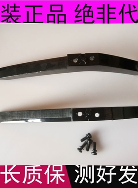 原装正品拆机飞利浦 39PHF5092/T3 底座 配原装螺丝 实物图发货