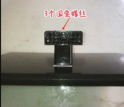 原装海尔32DU3100 底座 液晶电视台坐 底托 对好图二