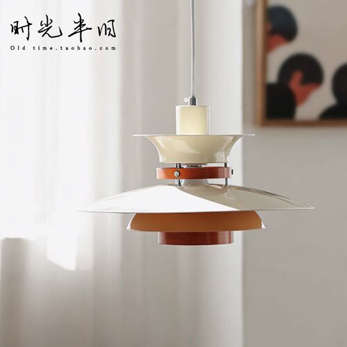 中古包豪斯奶油风ph飞碟餐厅吊灯