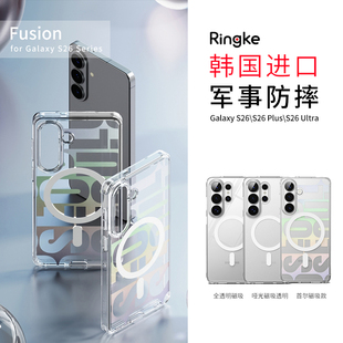 韩国Ringke适用于三星S26/S26+/S26Ultra手机壳防摔保护套简约渐变首尔磁吸透明