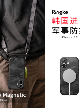 韩国Ringke手机壳适用于iPhone苹果17防摔保护套TPU环保软质进口简约商务潮