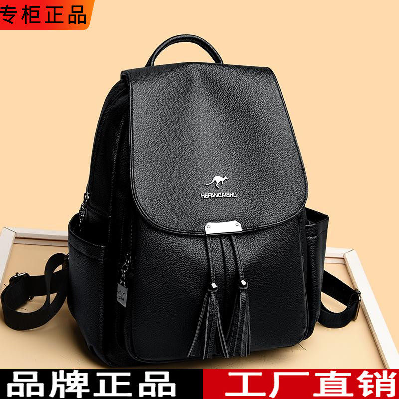 真皮牛皮休闲百搭大容量双肩包女2024新款时尚高档软皮背包旅游包