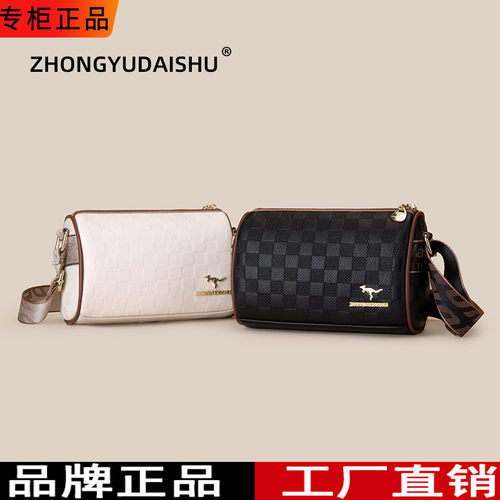 中宇袋鼠真皮牛皮女包2024新款
