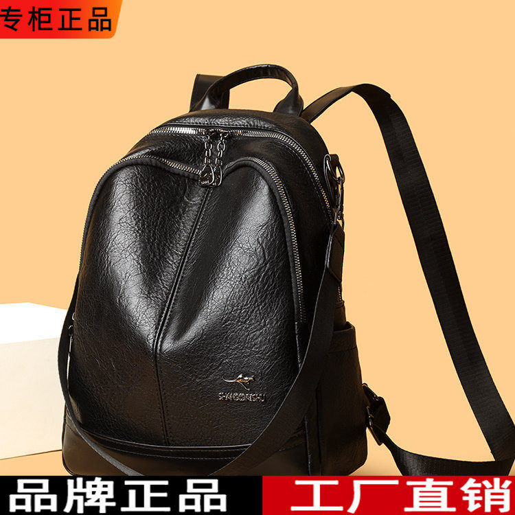 品牌正品真皮双肩包女包2026春季新款简约百搭大容量牛皮旅行背包