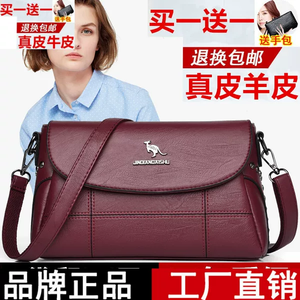 Товары от 爱尚真皮女包店铺