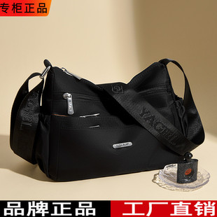 牛津布帆布女包2025新款 品牌正品 中年女士单肩斜跨包送妈妈婆婆包