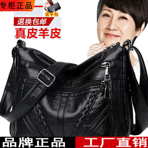 品牌羊皮新款单肩斜女包