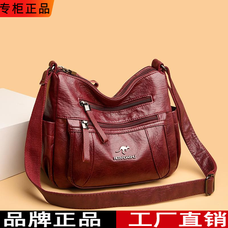 真皮牛皮妈妈软皮包包2024新款时尚女士单肩大包中年大容量斜挎包