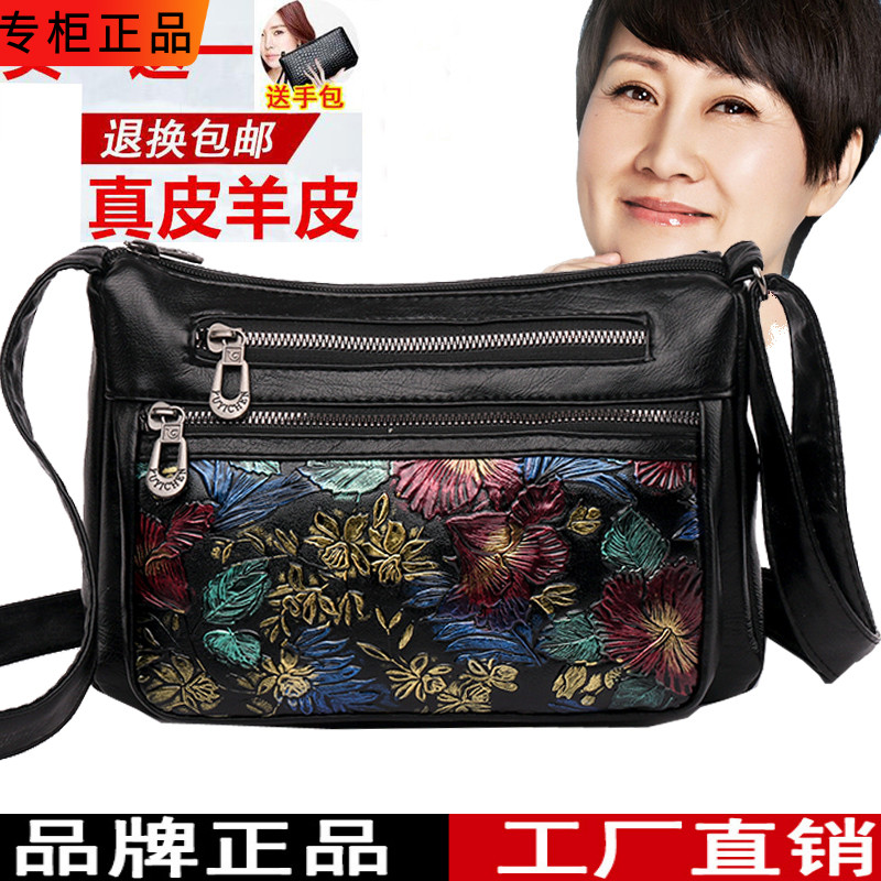 羊皮时尚风多层女士单肩包时尚