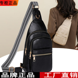 真皮牛皮女包胸包斜挎包2024新款单肩包胸前包斜肩包休闲潮手机包