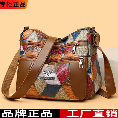 多层大容量妈妈包2024新款百搭