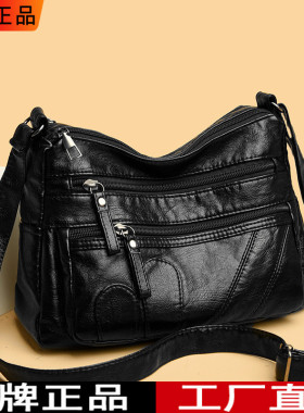 真皮牛皮中年女包妈妈包2025新款软皮单肩斜挎包婆婆中老年妈妈包