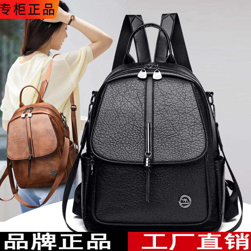 香港真皮双肩包女2026夏季新款潮韩版百搭牛皮软皮时尚旅行背包女