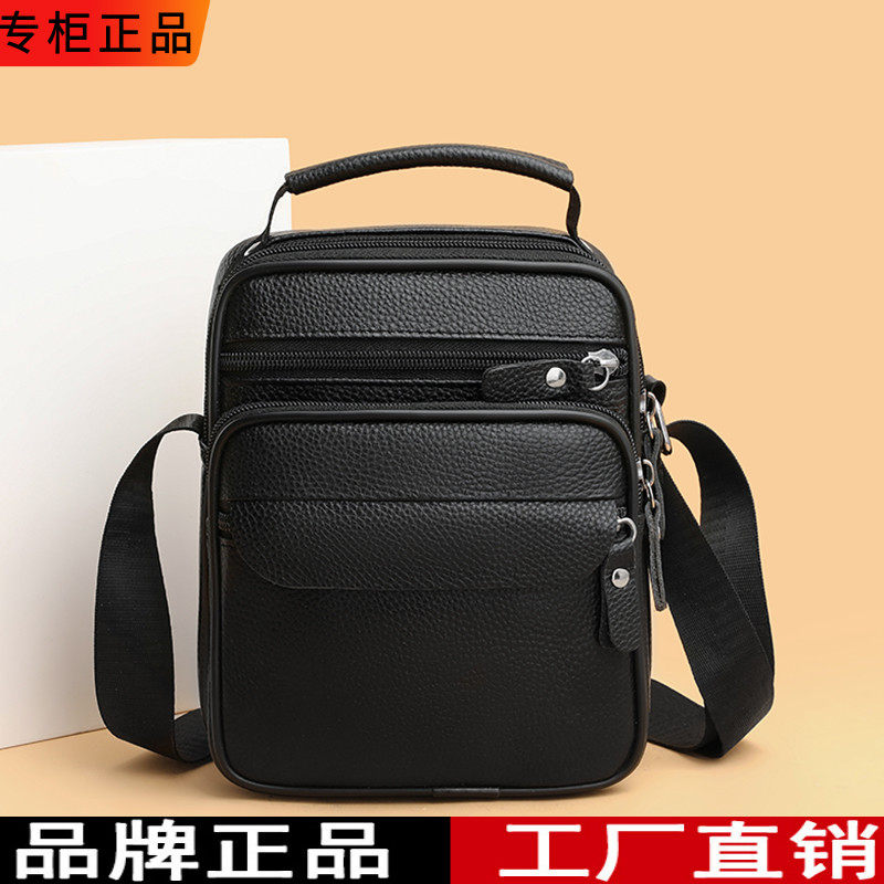 2023新款韩版真皮牛皮软皮男士胸包斜挎包单肩背包休闲牛皮男包
