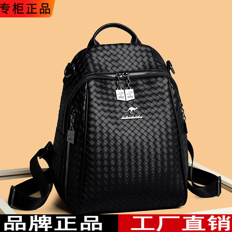 真皮牛皮双肩包女韩版2024新款百搭两用时尚软皮防盗女背包旅行包