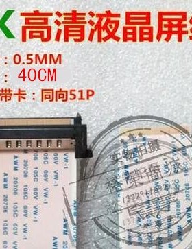液晶电视主板测试仪TV160第七7代转换器专用排线 高清排线