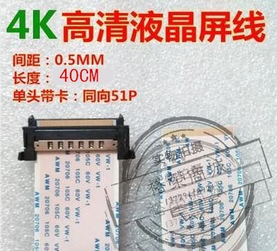 电视主板测试仪第七代连接屏线