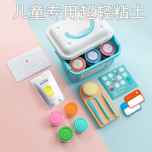 卡乐优24色无毒diy宝宝超轻粘土