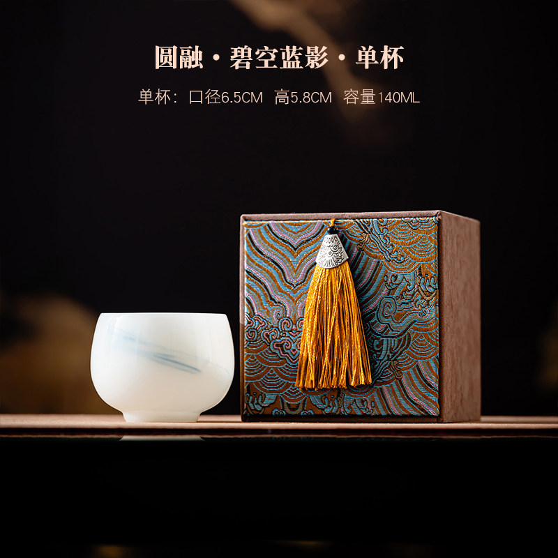 简洁奢华飘彩工艺冰种玉瓷主人杯