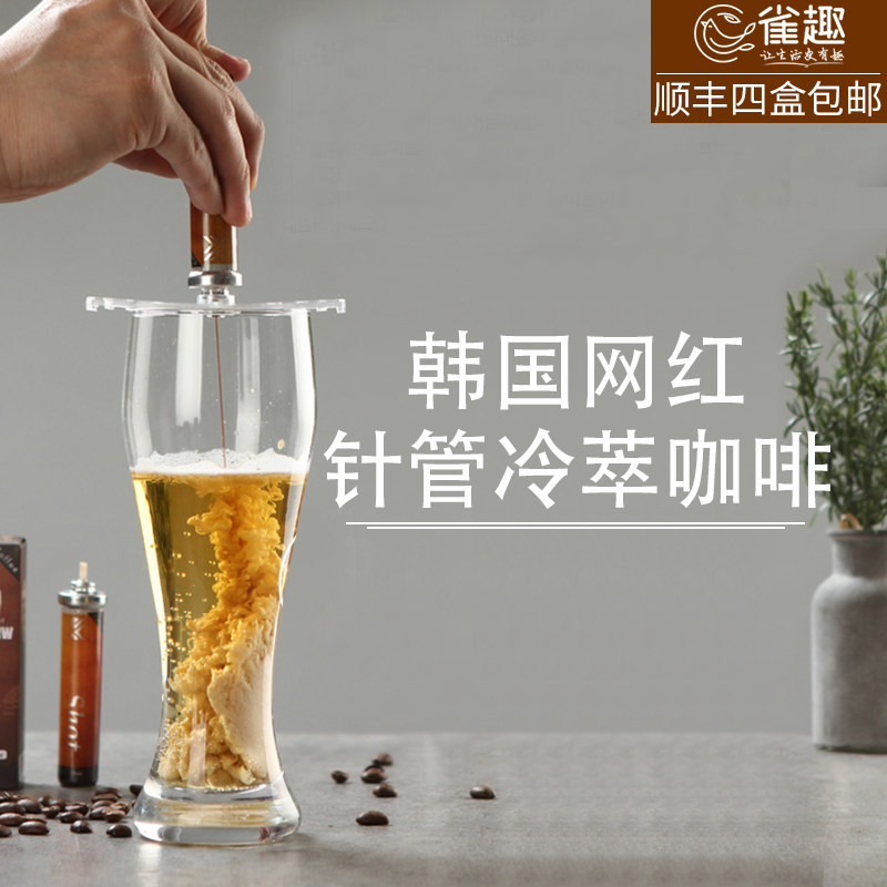 网红韩国雀趣nitro shot氮气冷萃咖啡液GS25便利店高级咖啡豆原液在类目 咖啡/麦片/冲饮, 速溶咖啡/咖啡豆/粉, 速溶咖啡中 - 来自Buy2taobao.com提供专业的淘宝代购服务