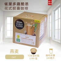Nestlé Domo Cool Capsule Coffee Dolce Gusto Oat Oat Oat