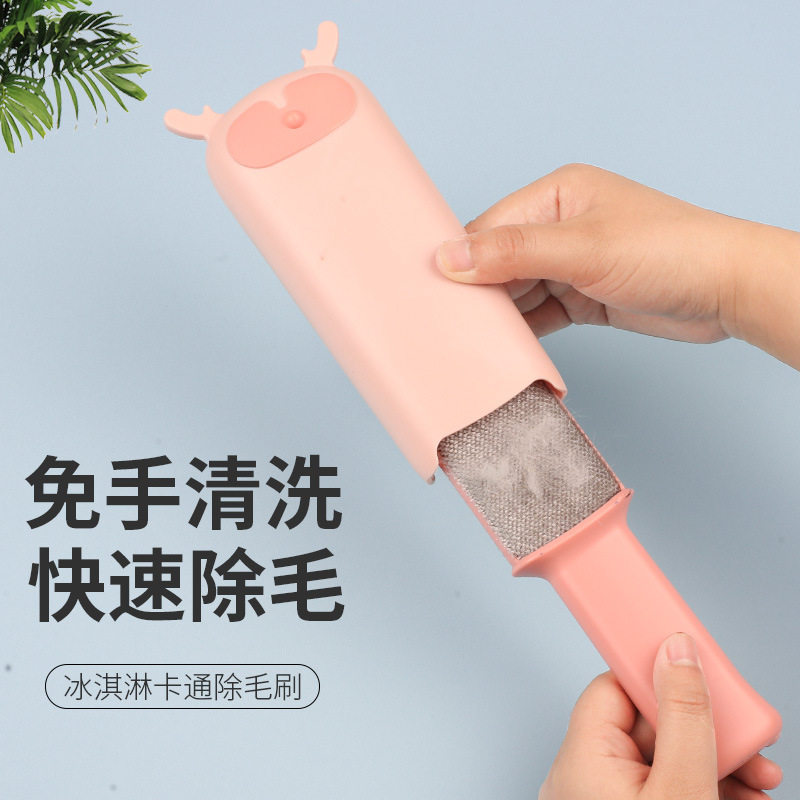 猫品 雪糕双面宠物梳  一键祛浮毛多用梳 毛刷猫咪梳毛  脱毛撸猫