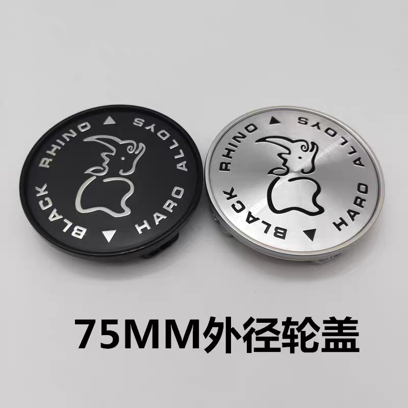 适用于75mm犀牛标志改装越野轮毂盖