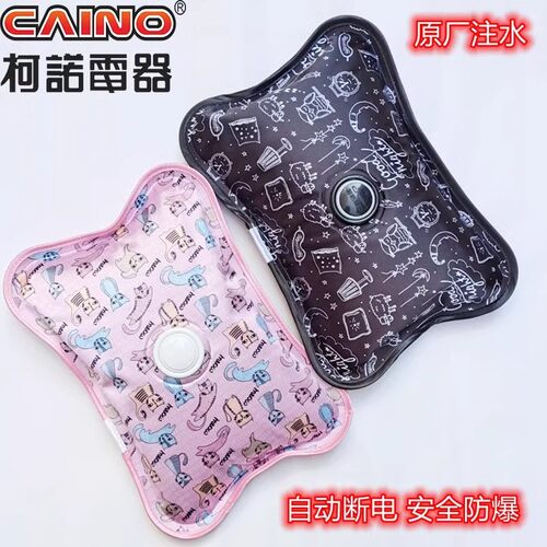 圆形热水袋充电式暖宫便携