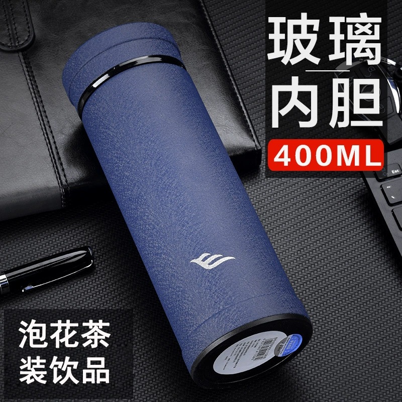 伊水玻璃内胆保温杯真空保温直杯便携式泡茶杯ESSP360-1108商务杯