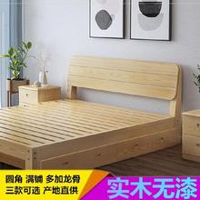 實木床墊硬板床圓角床頭結婚床租房床單人木板帶抽屜可儲物公寓床
