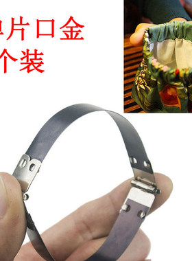 14.9包邮手工DIY口金材料配件