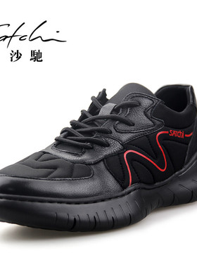 【特卖】沙驰男鞋低帮舒适透气轻质运动鞋男士户外耐磨防滑休闲鞋
