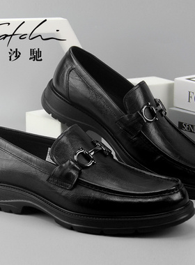 沙驰男鞋英伦真皮商务休闲皮鞋皮鞋舒适透气软皮正装鞋男士皮鞋