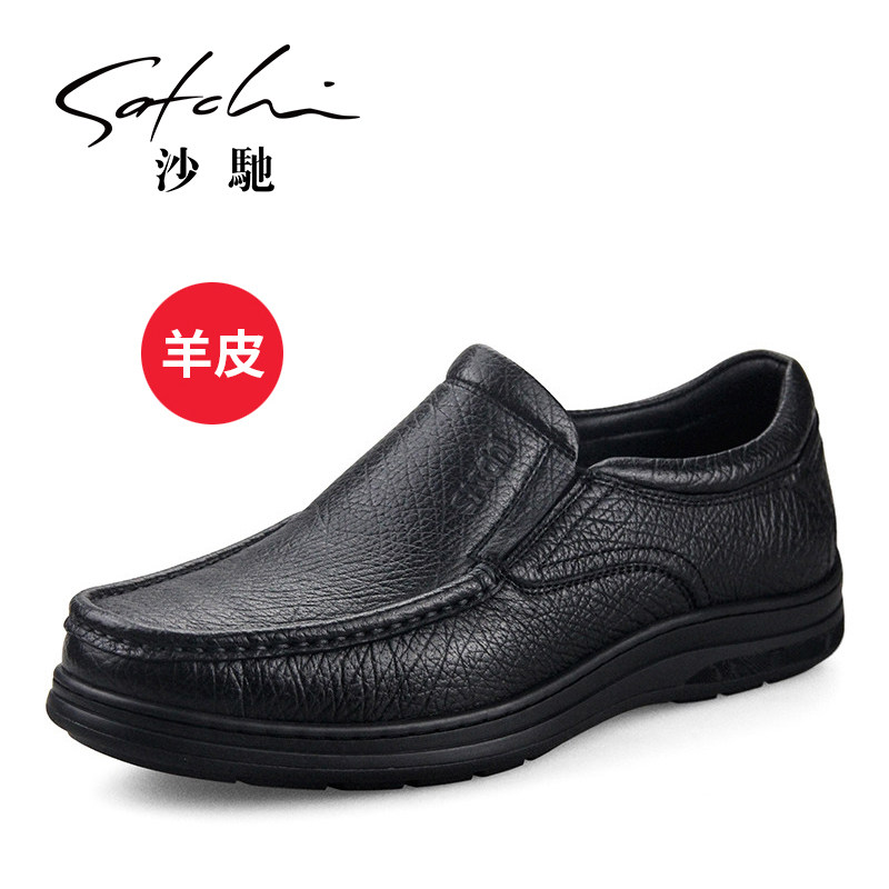 沙驰羊皮皮鞋男鞋英伦套脚商务休闲鞋男士低帮舒适真皮透气皮鞋