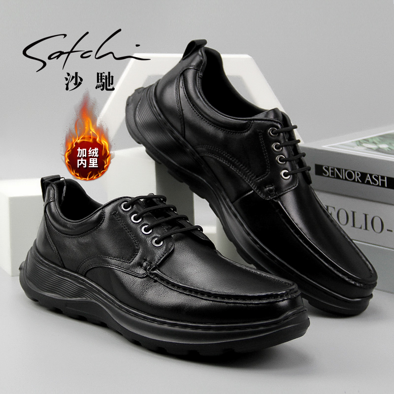 沙驰男鞋冬季加绒保暖休闲棉鞋