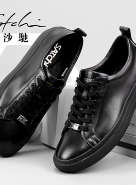 沙驰男鞋时尚英伦商务休闲鞋透气舒适系带皮鞋真皮板鞋男士皮鞋