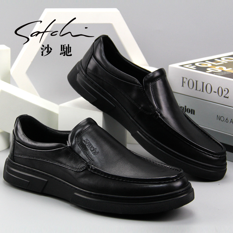沙驰男鞋男士皮鞋真皮牛皮休闲皮鞋男舒适乐福鞋一脚蹬驾车鞋