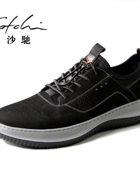 沙驰男鞋英伦商务休闲鞋男士软皮软底真皮系带运动牛皮皮鞋驾车鞋