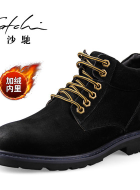 沙驰男鞋冬季真皮商务皮鞋男士加绒保暖皮靴休闲鞋高帮棉鞋工装鞋